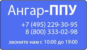 Строительство быстровозводимых бескаркасных арочных ангаров